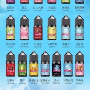 小煙油 EE 小煙 30ML【 44】