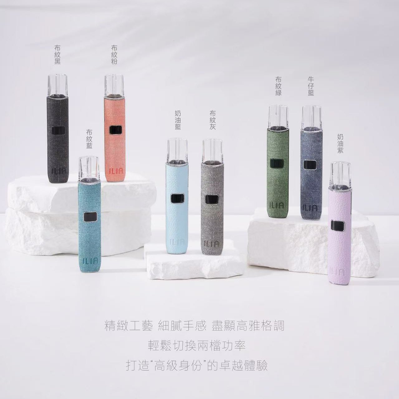 菸蛋及一次性倉