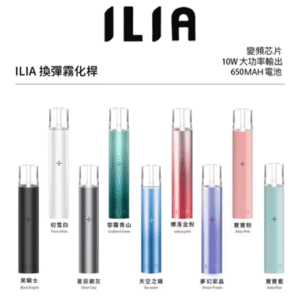 ILIA主機一代通用 倉別【11】