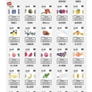 ILIA蛋  通用sp2s、一代3顆裝 倉別【11】