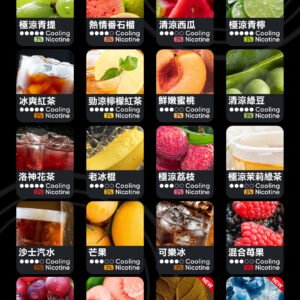 6代RELX Infinity 煙彈 倉別【55】