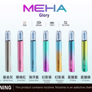 魅嗨一代主機  倉別【11】