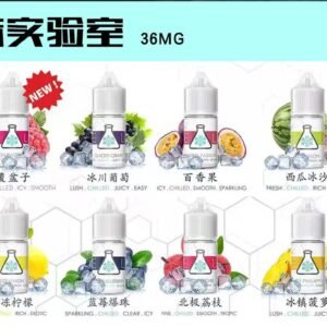 小煙油《冰凍實驗室》 ICE LAB 30ML/36MG 電子果汁 電子煙油 小煙油 小菸油