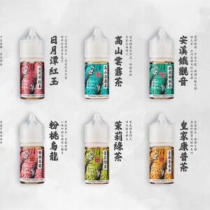 5送1 小菸油 台灣系列 小茶山 30ML 小煙油 倉別【44】