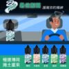 5送1 小煙油 極速薄荷系列 30ML 3%小煙 煙油 果汁 E-JULCE Vape Vapor 電子煙油