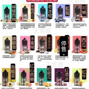 5送1 小煙油 鯊克煙油 SALT SHAQ 電子煙煙油 30ml/40MG 倉別【44】