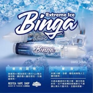 Binga 冰角 煙油增涼劑 30ML 倉別【55】