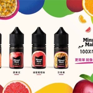 5送1 小煙油 美粒果 小煙 30ML【2號】