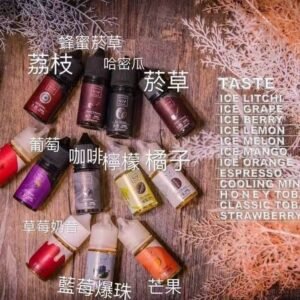 【煙油】美國原裝 fosv 鋼鐵果 30ml/ 30mg 小煙油