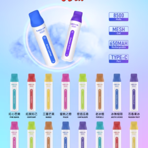 魅嗨 MEHA VBar小白條 8500口  倉別【11】