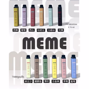 韓國 MEME 爆款一次性 倉別【55】【11】