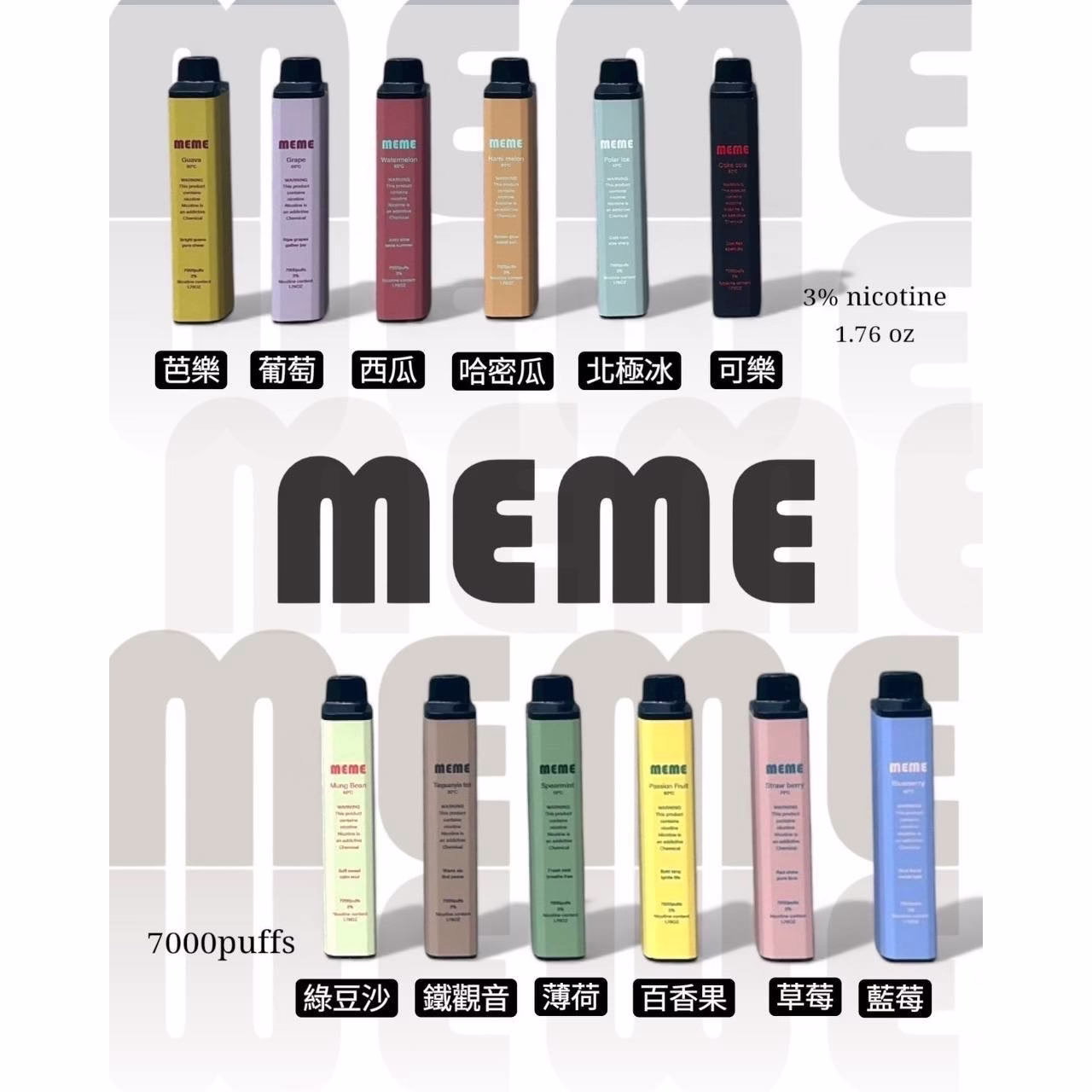 韓國 MEME 爆款一次性