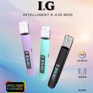 IG主機 一代主機｜多功能調節 倉別【55】